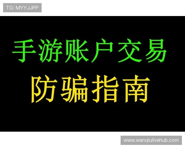 玩球能赚钱吗 彩票与数字高频玩法避坑防骗指南