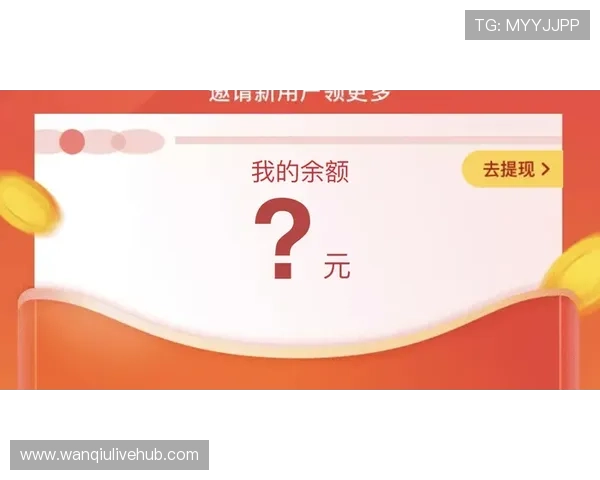 黑平台波胆不给出款避坑指南极速提现防骗